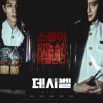 Review film korean “Shadow Diplomacy: The Intriguing Tale of The Spy Gone North